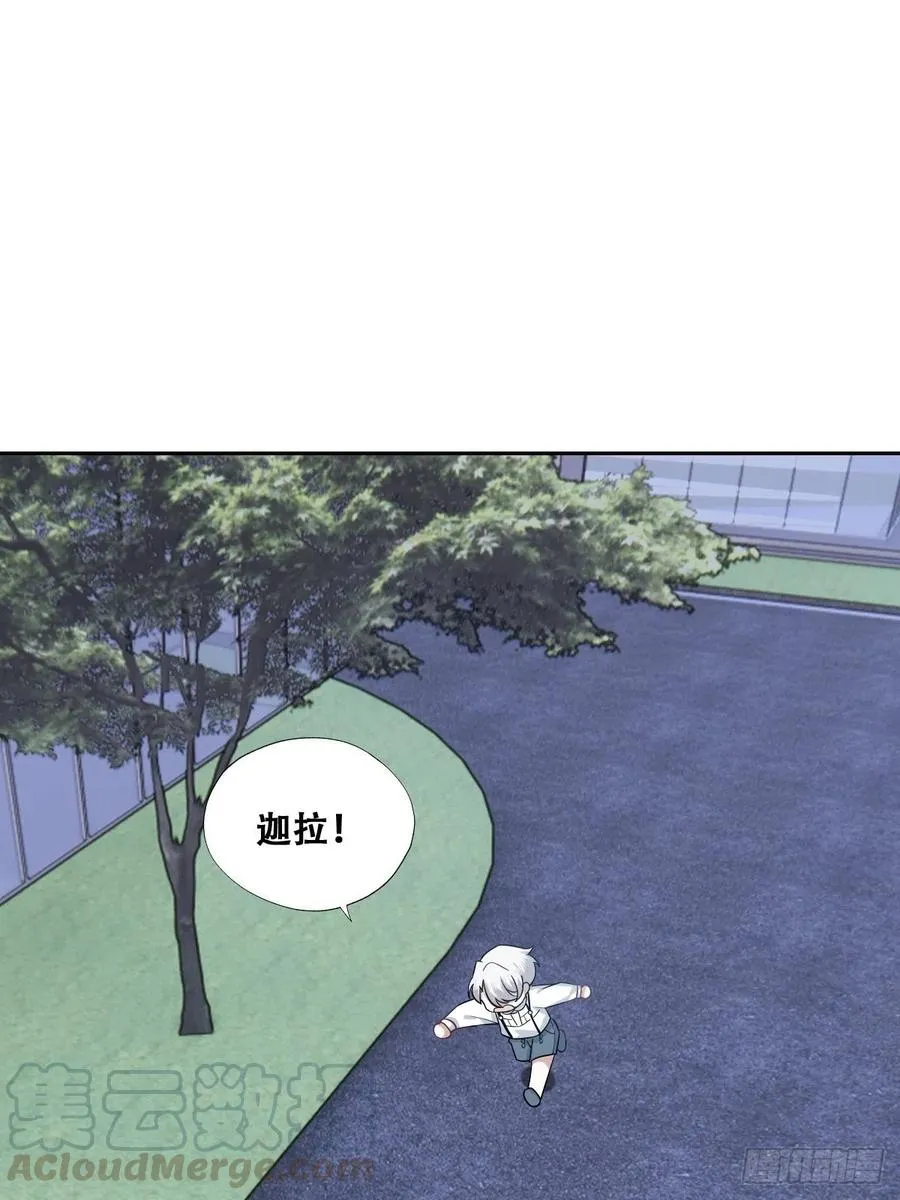 064 去找大爸爸 第4页