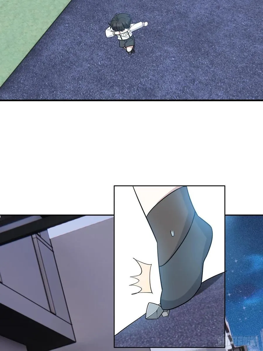064 去找大爸爸 第5页