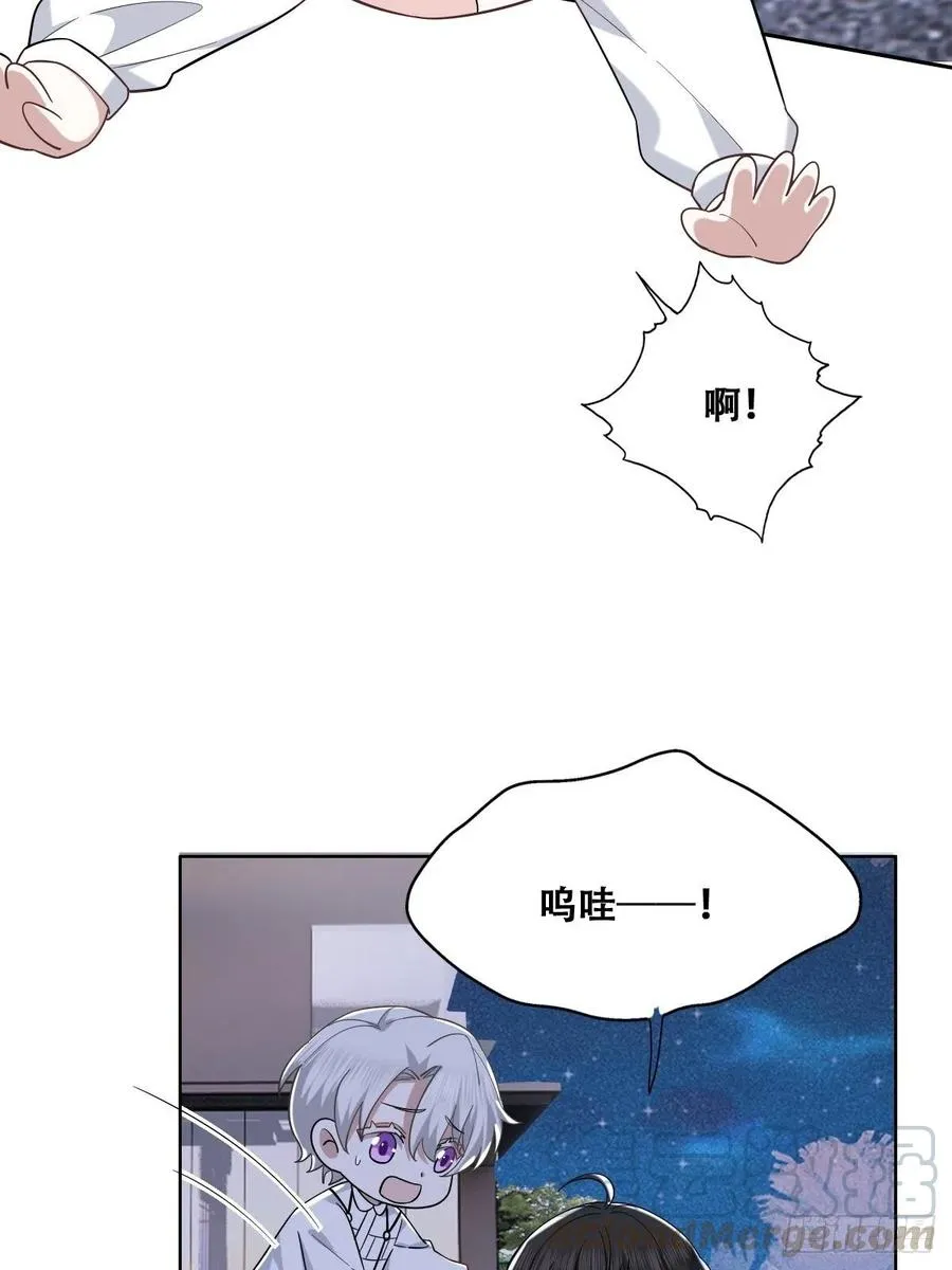 064 去找大爸爸 第7页