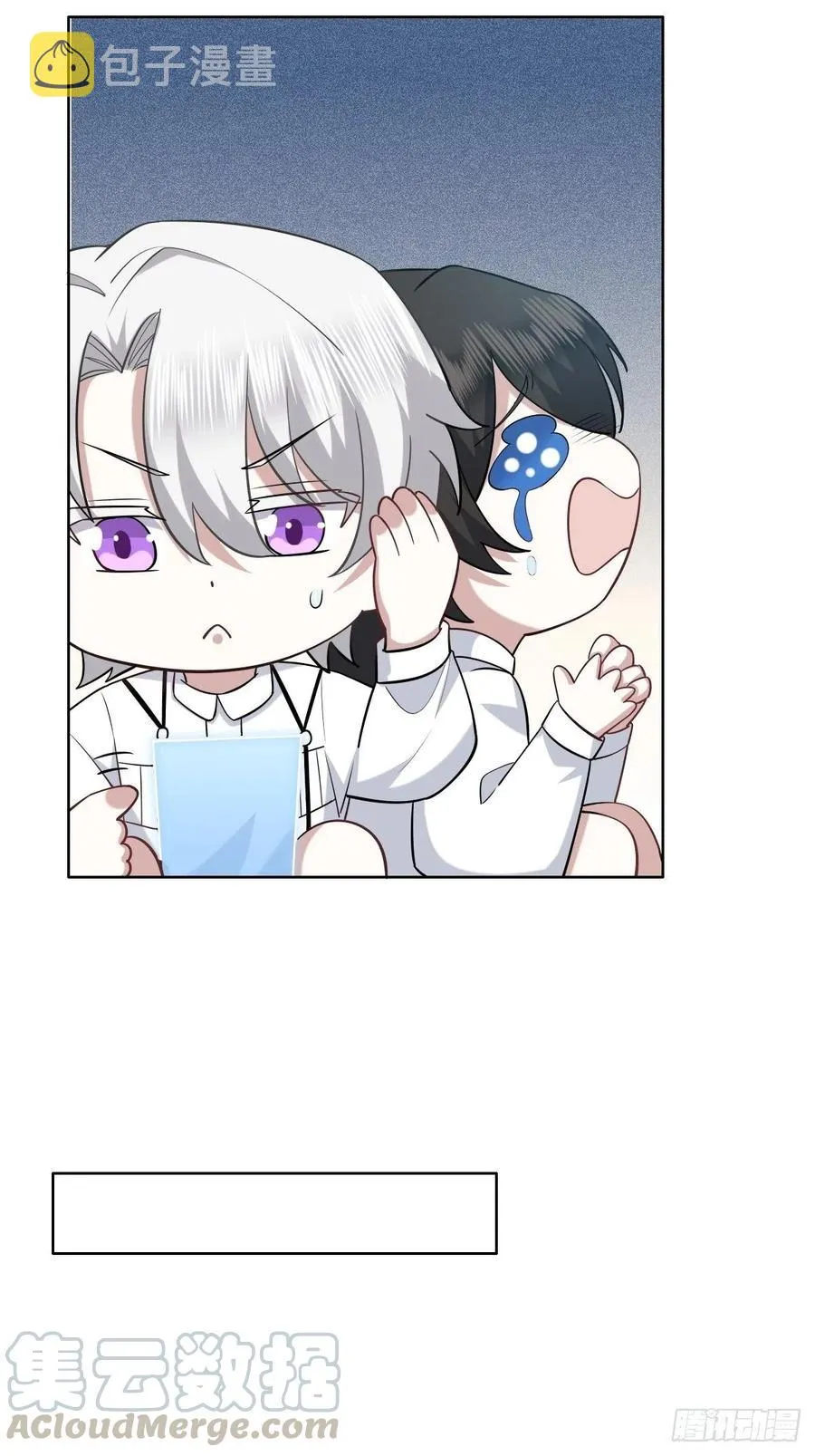 064 去找大爸爸 第13页