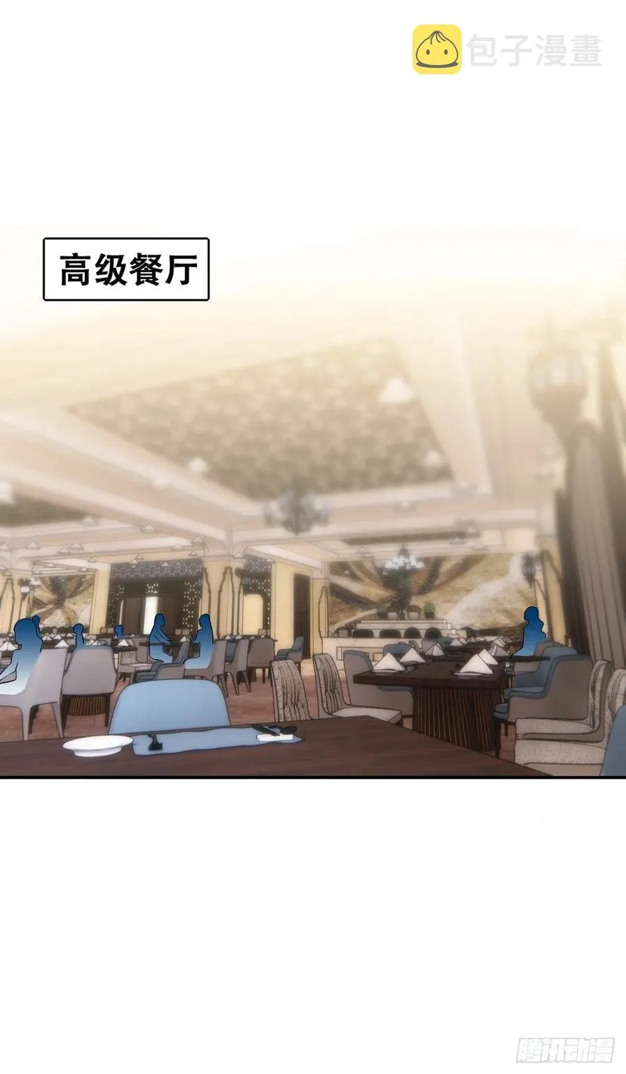 064 去找大爸爸 第14页