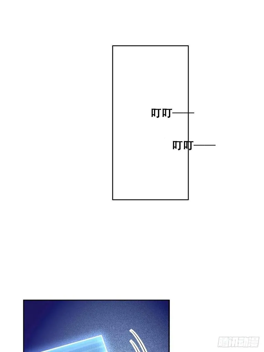 064 去找大爸爸 第15页