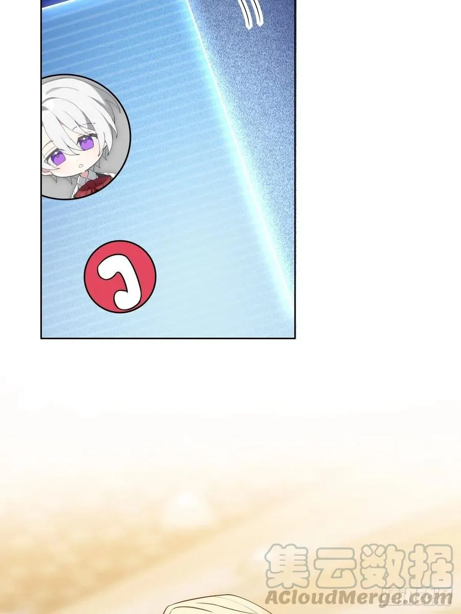 064 去找大爸爸 第16页