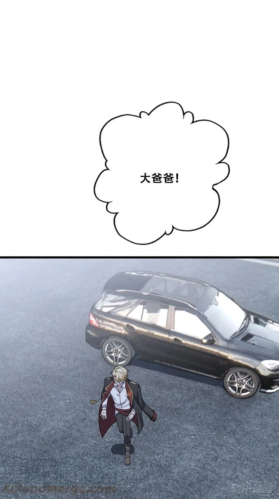 064 去找大爸爸 第31页