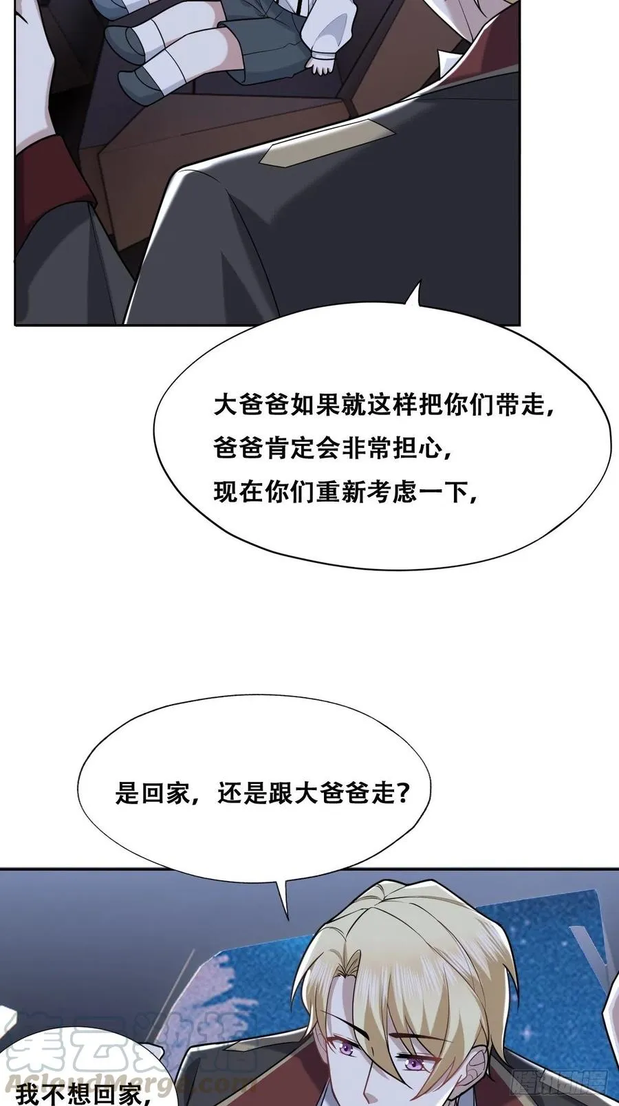 064 去找大爸爸 第34页