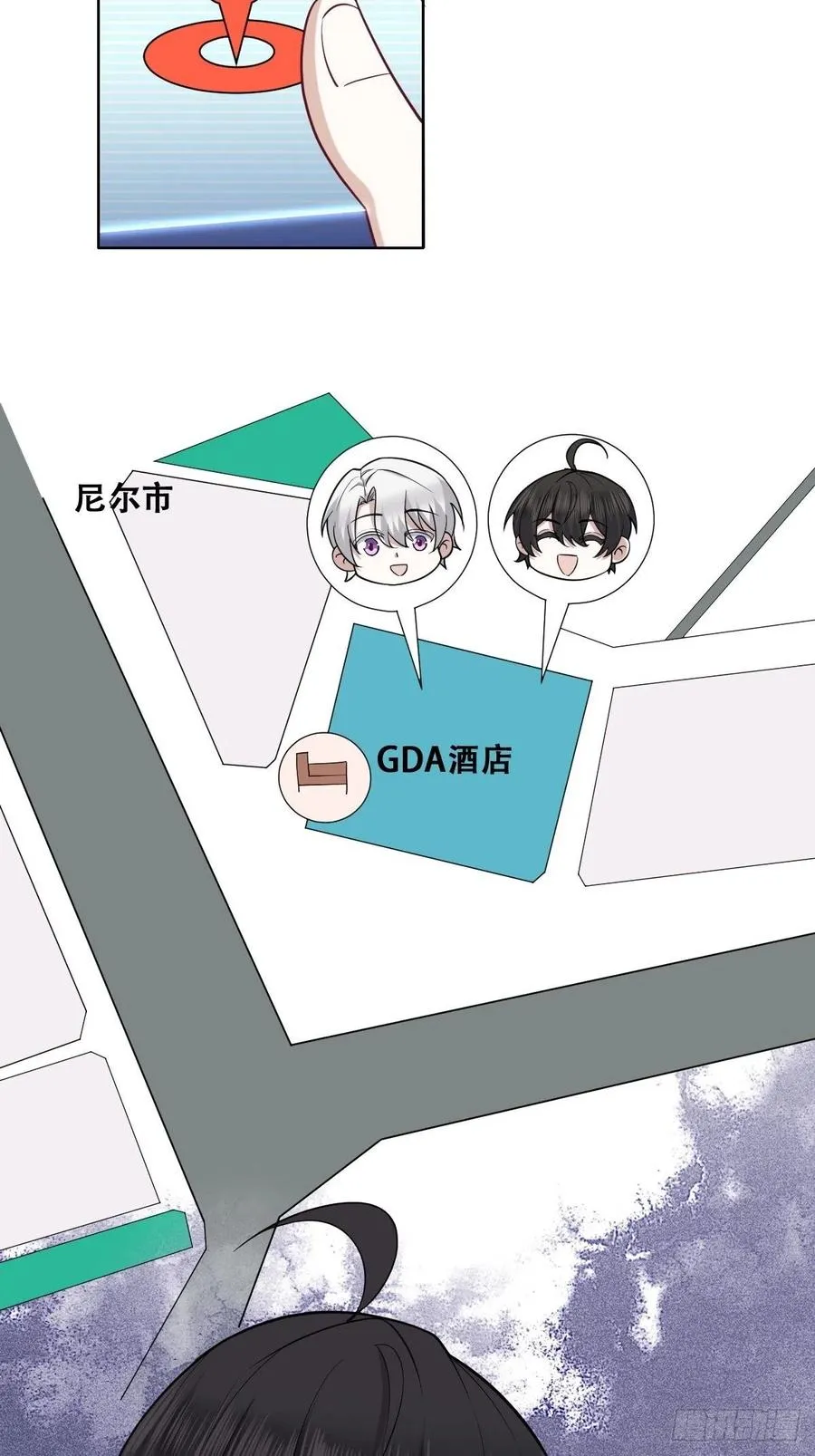064 去找大爸爸 第45页