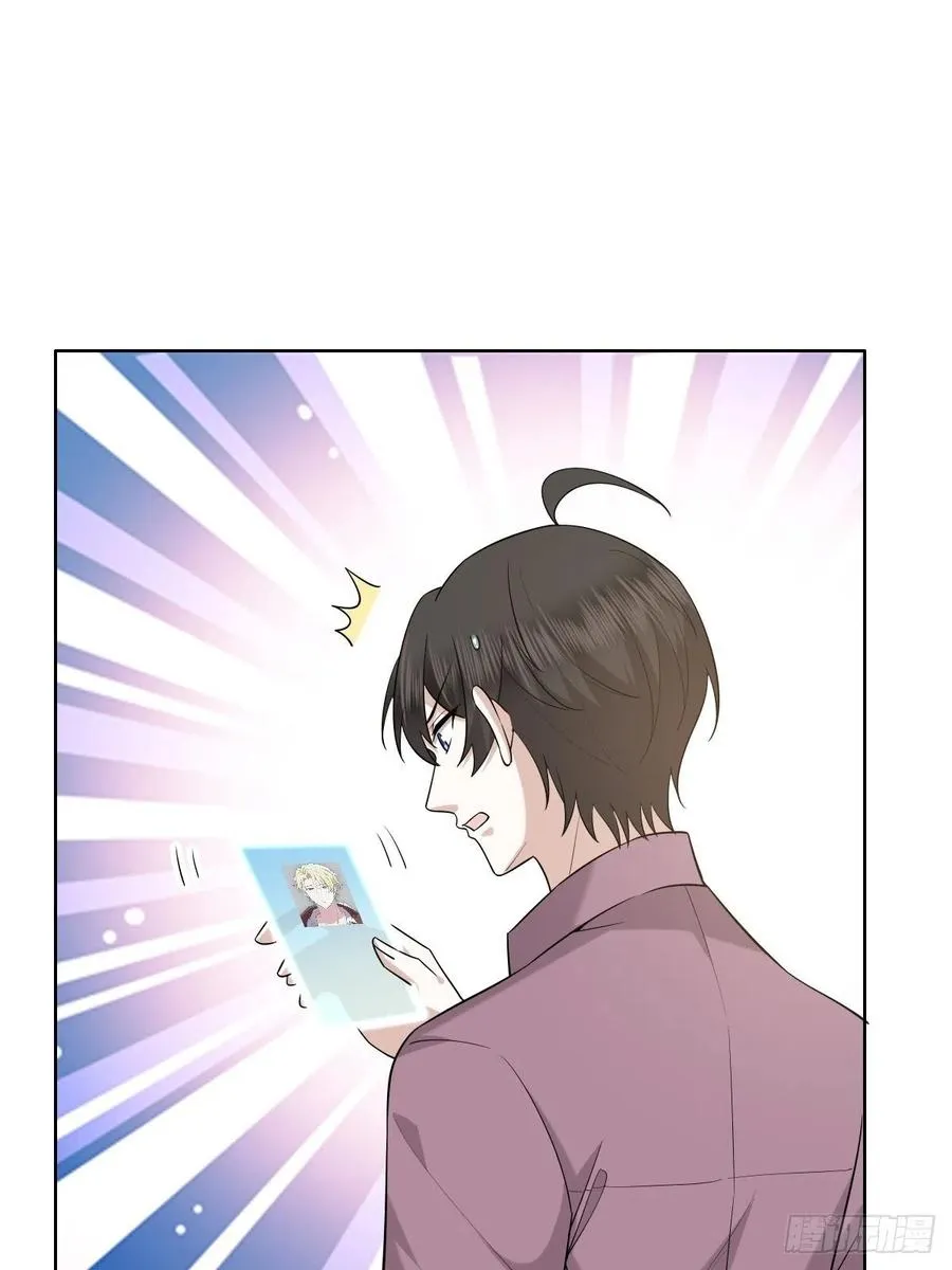 064 去找大爸爸 第47页