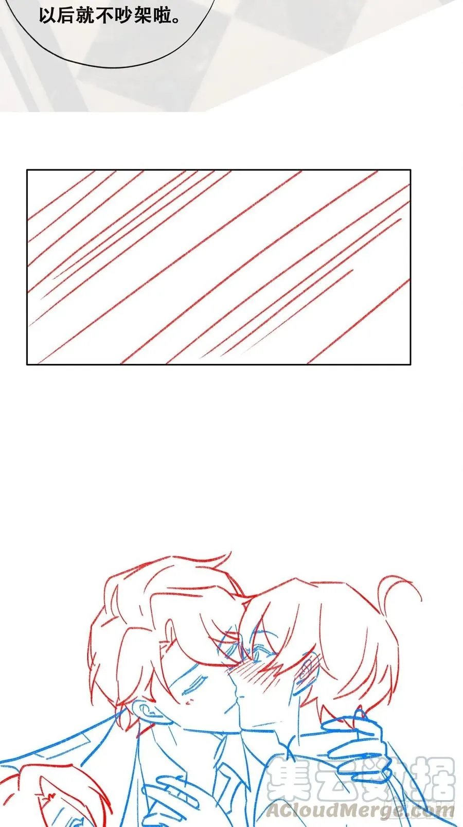 064 去找大爸爸 第55页