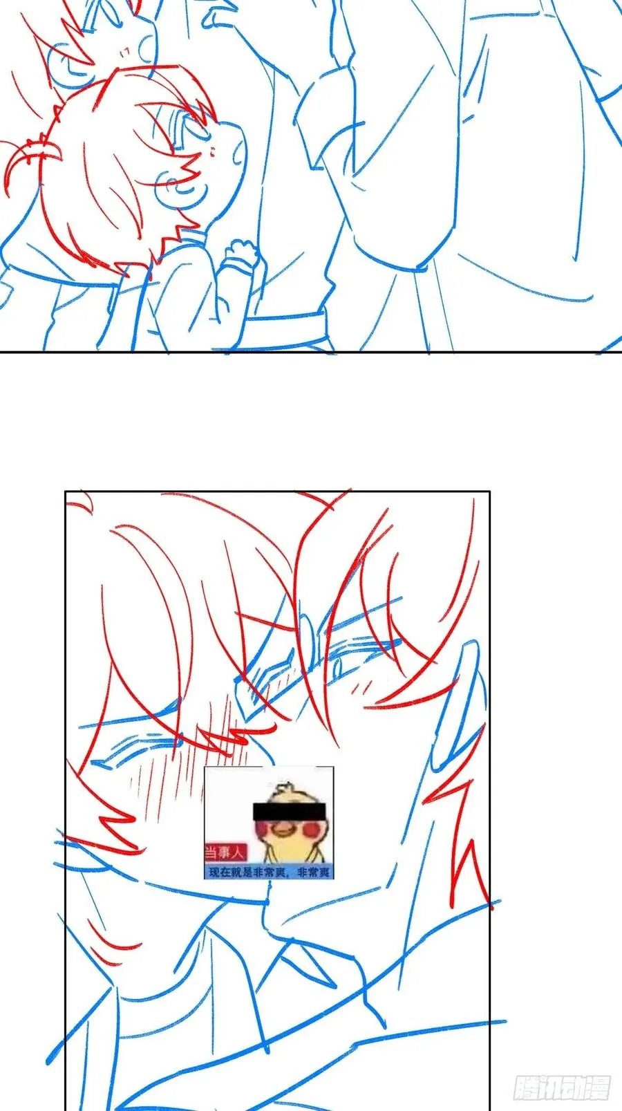 064 去找大爸爸 第56页