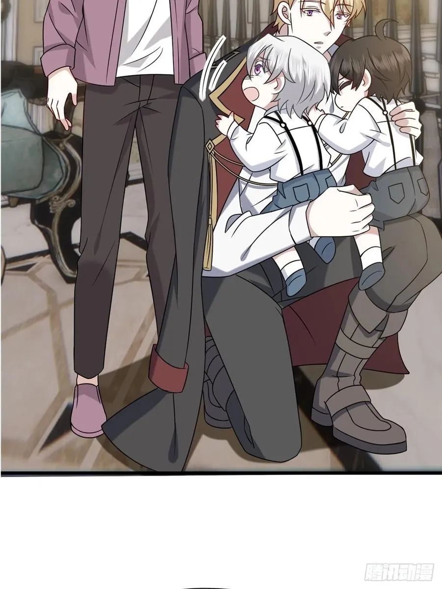 066 和好要亲亲 第5页