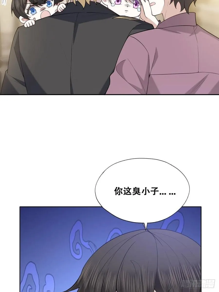 066 和好要亲亲 第8页