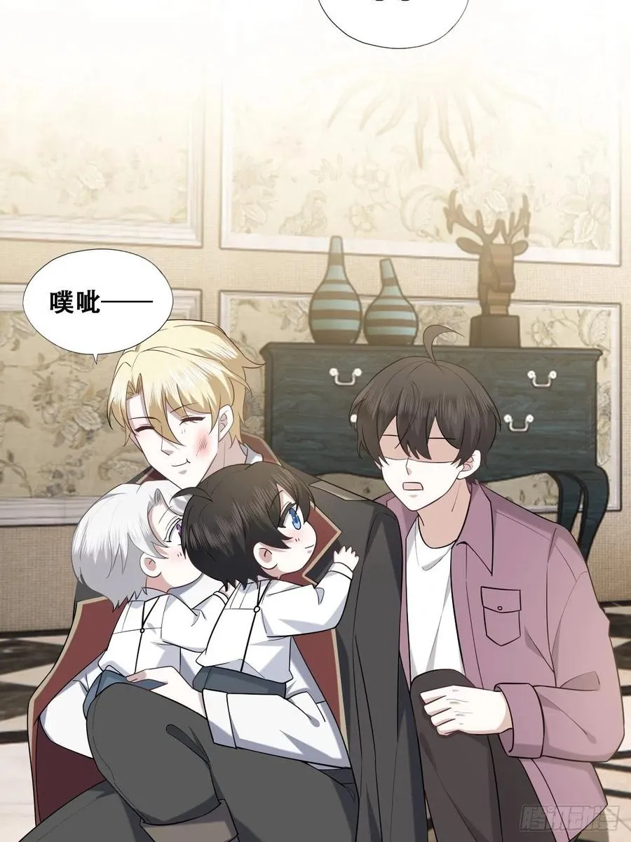 066 和好要亲亲 第23页