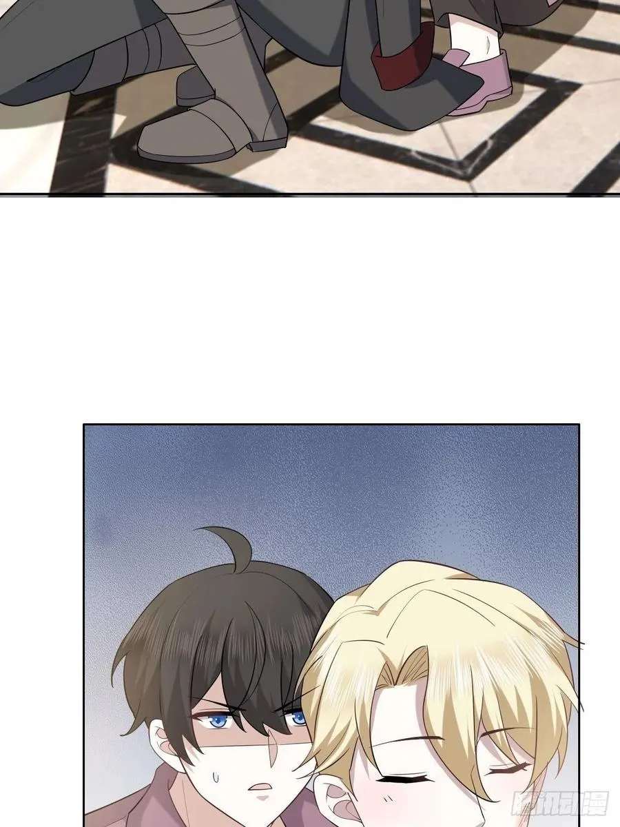 066 和好要亲亲 第24页