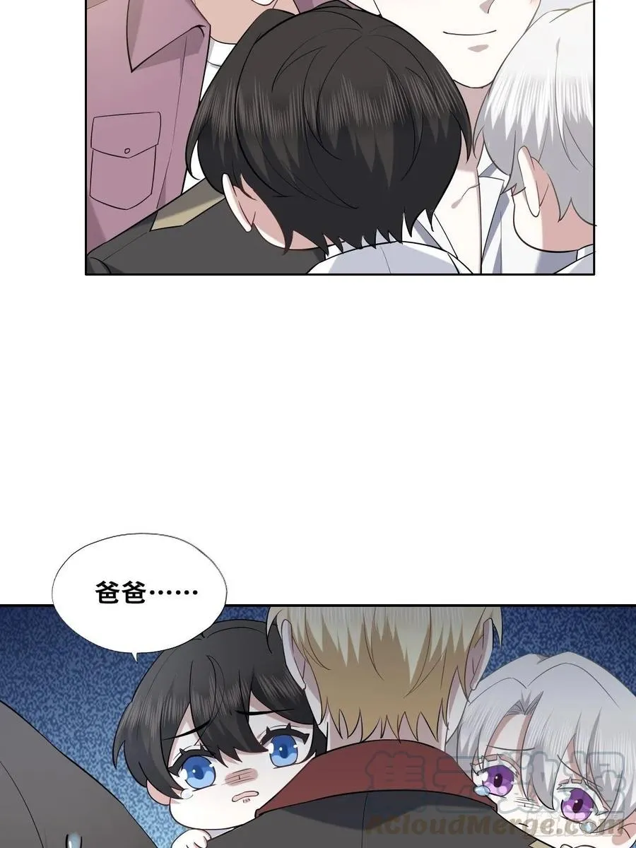 066 和好要亲亲 第25页