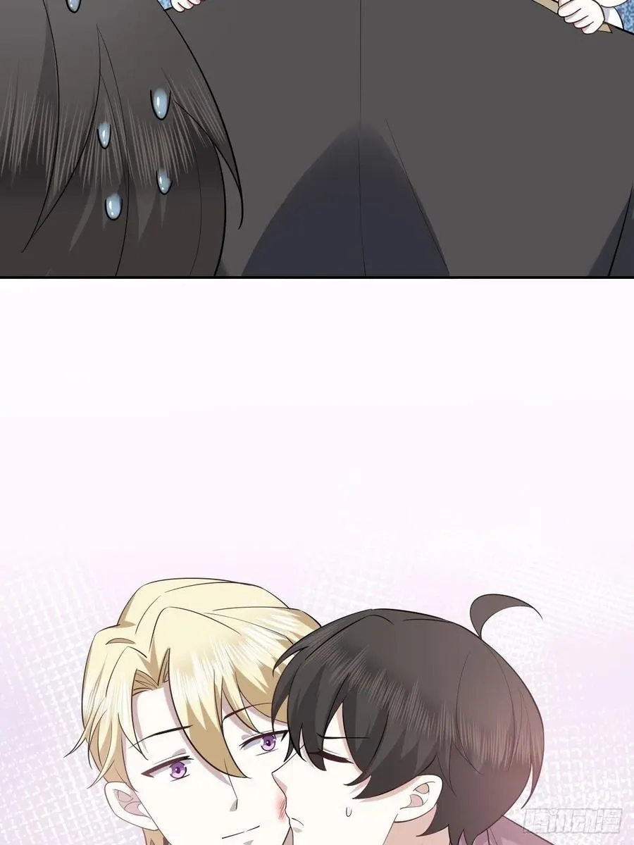 066 和好要亲亲 第26页