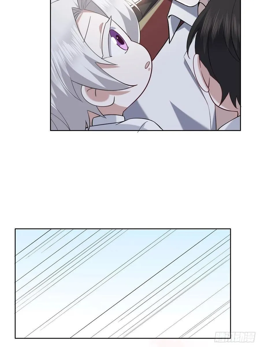 066 和好要亲亲 第32页