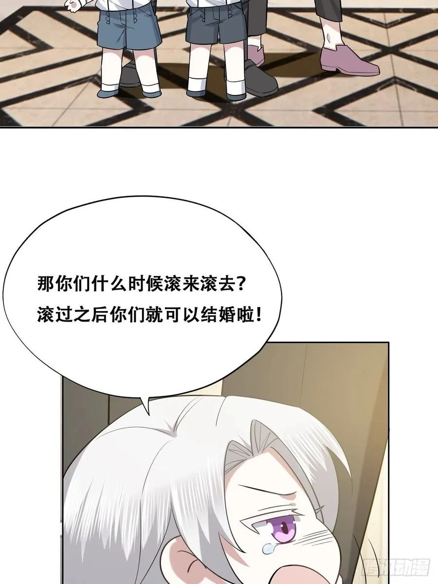 066 和好要亲亲 第42页
