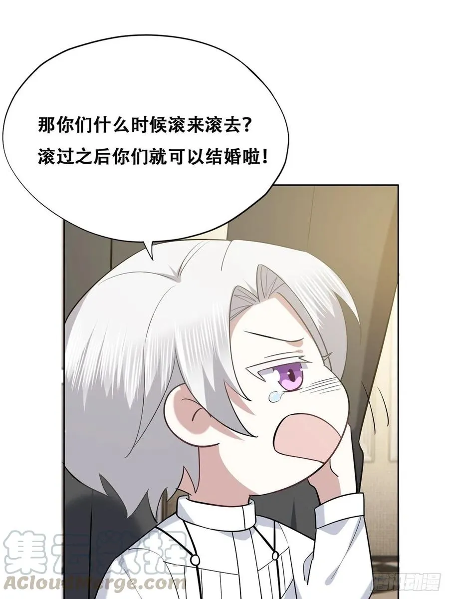 067 送你回家 第4页
