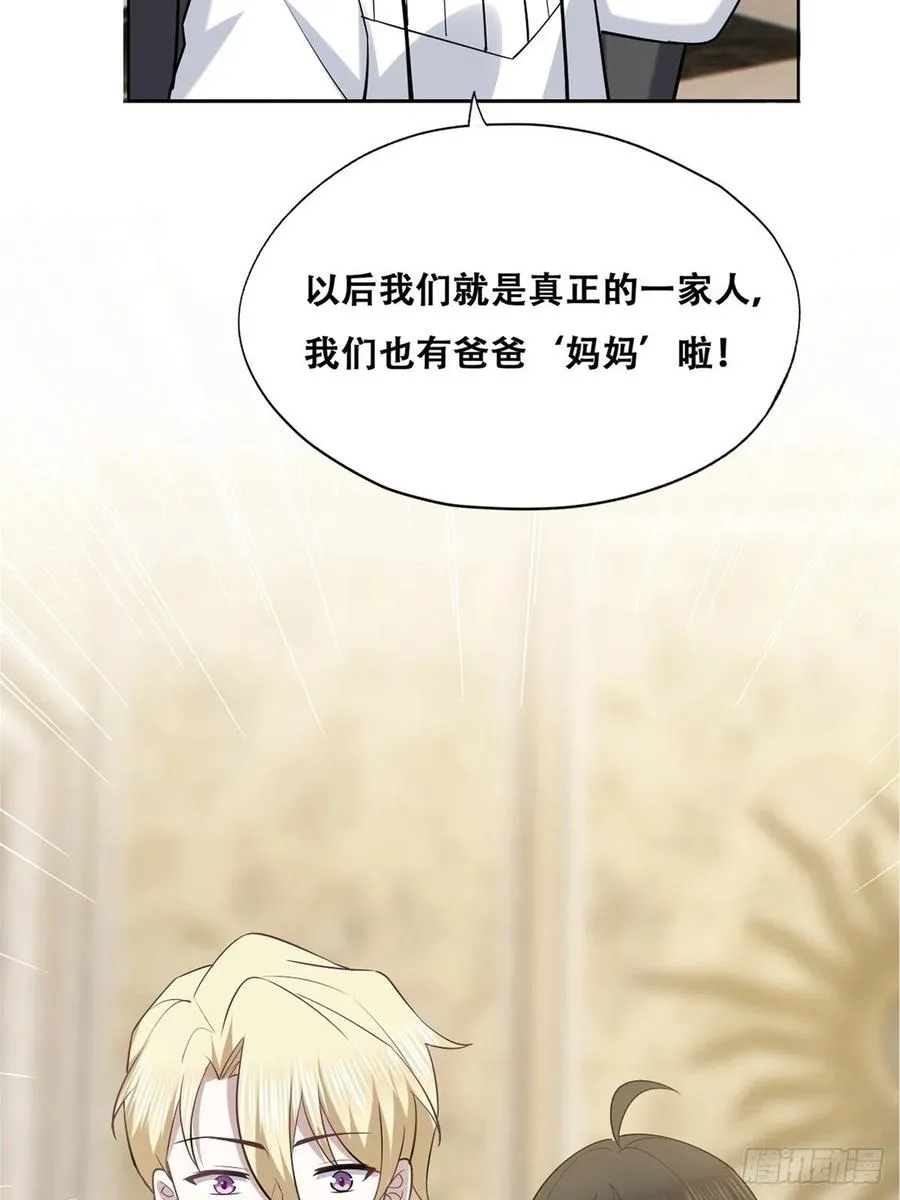 067 送你回家 第5页