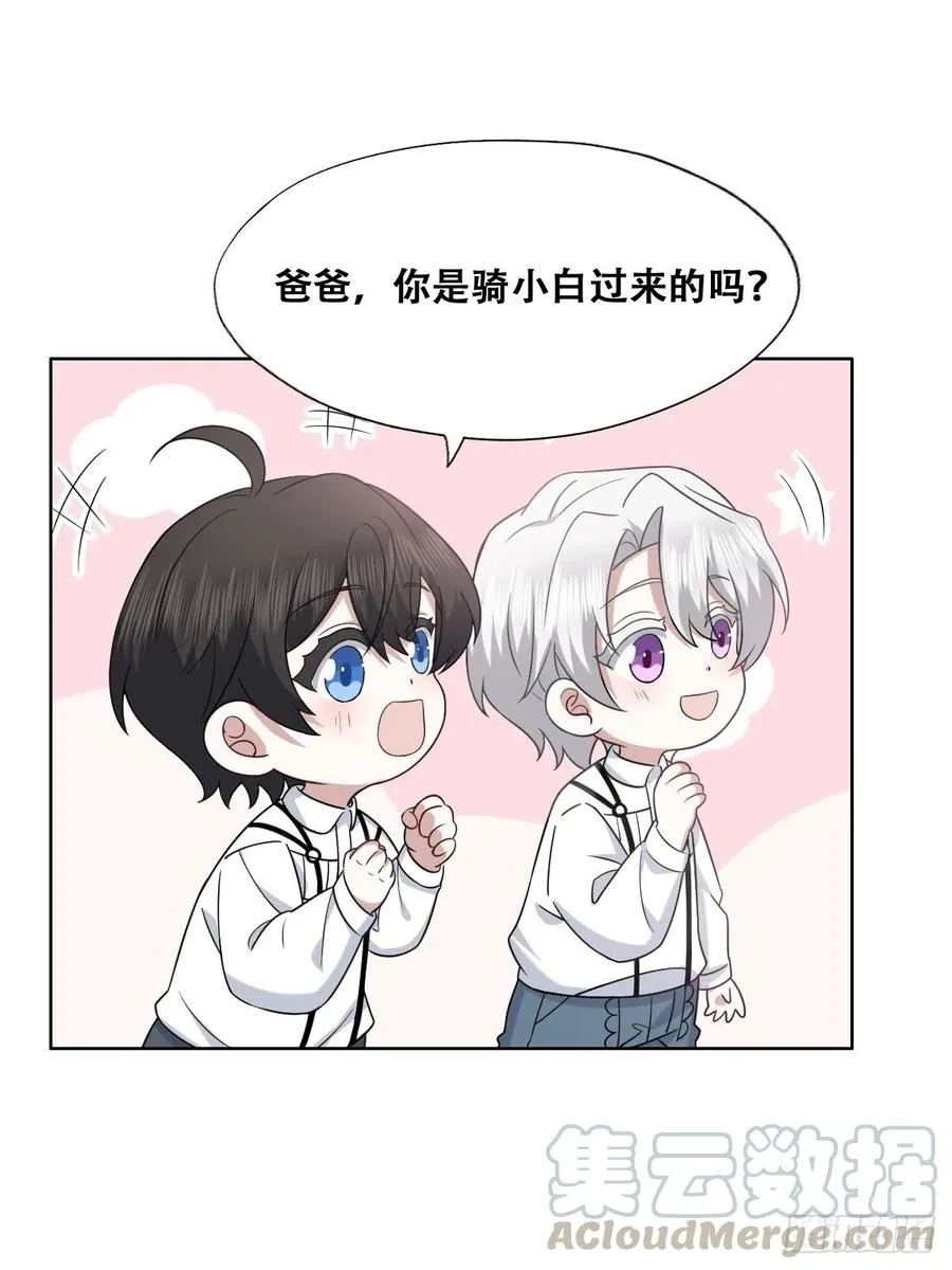 067 送你回家 第10页