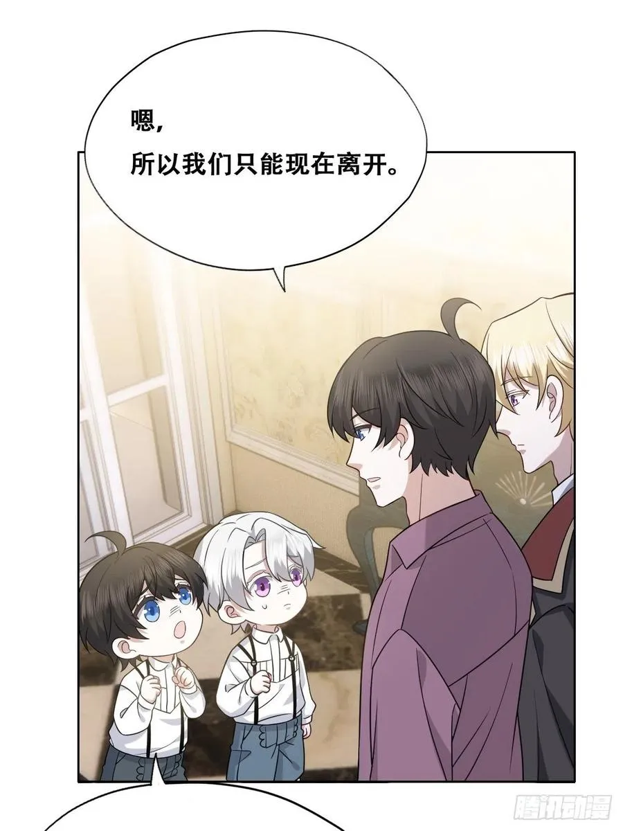 067 送你回家 第11页