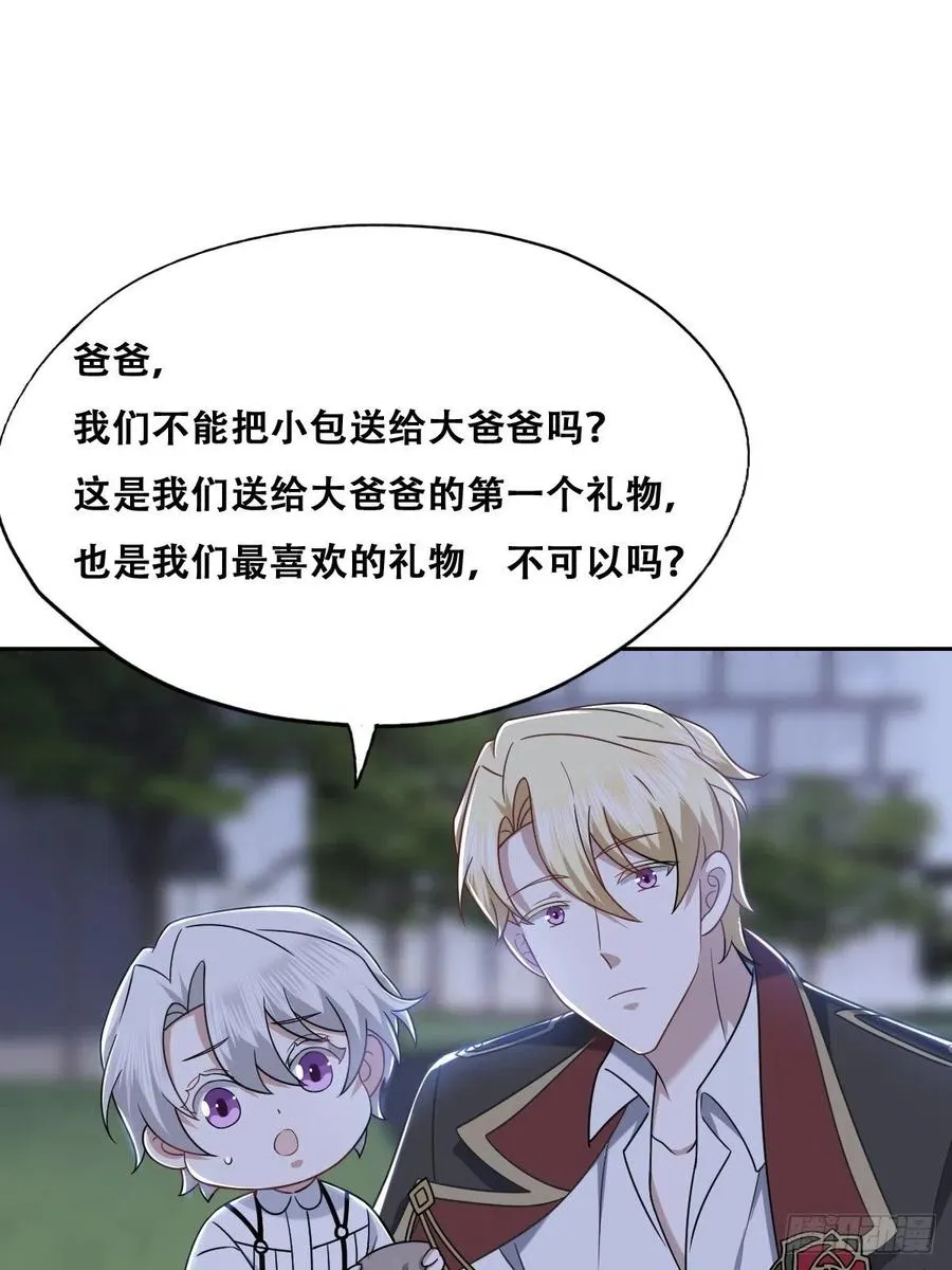 067 送你回家 第27页