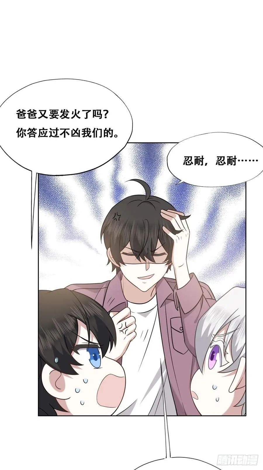 067 送你回家 第50页