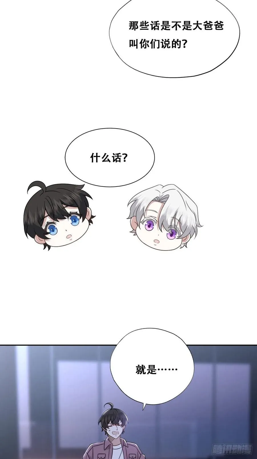 067 送你回家 第51页