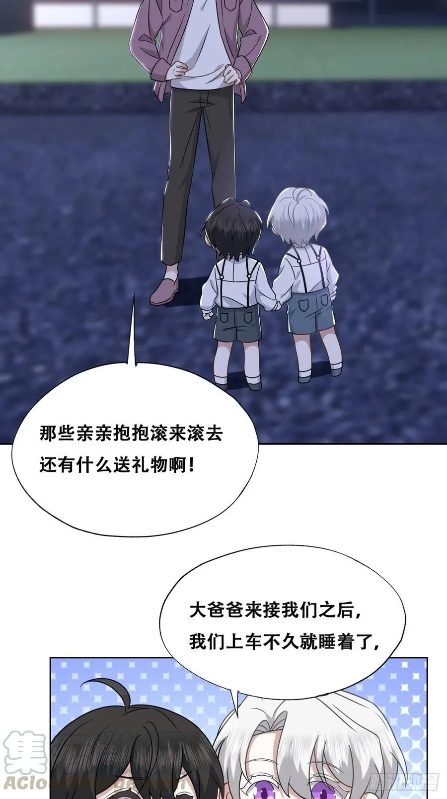 067 送你回家 第52页