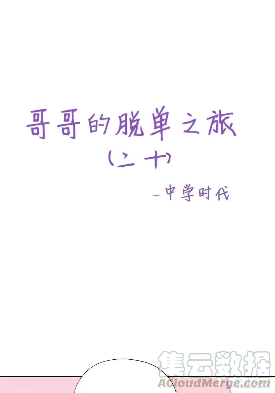 067 送你回家 第58页