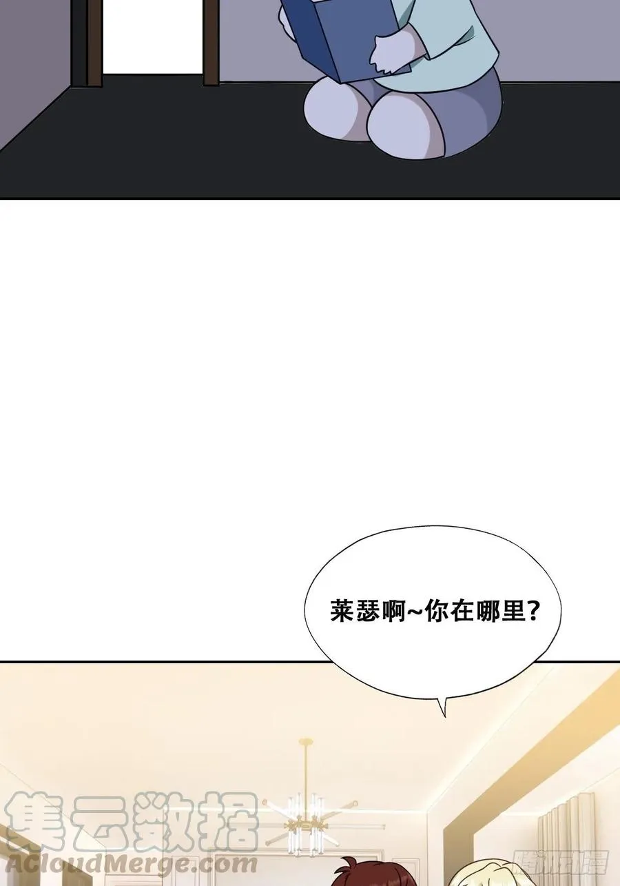 067 送你回家 第61页