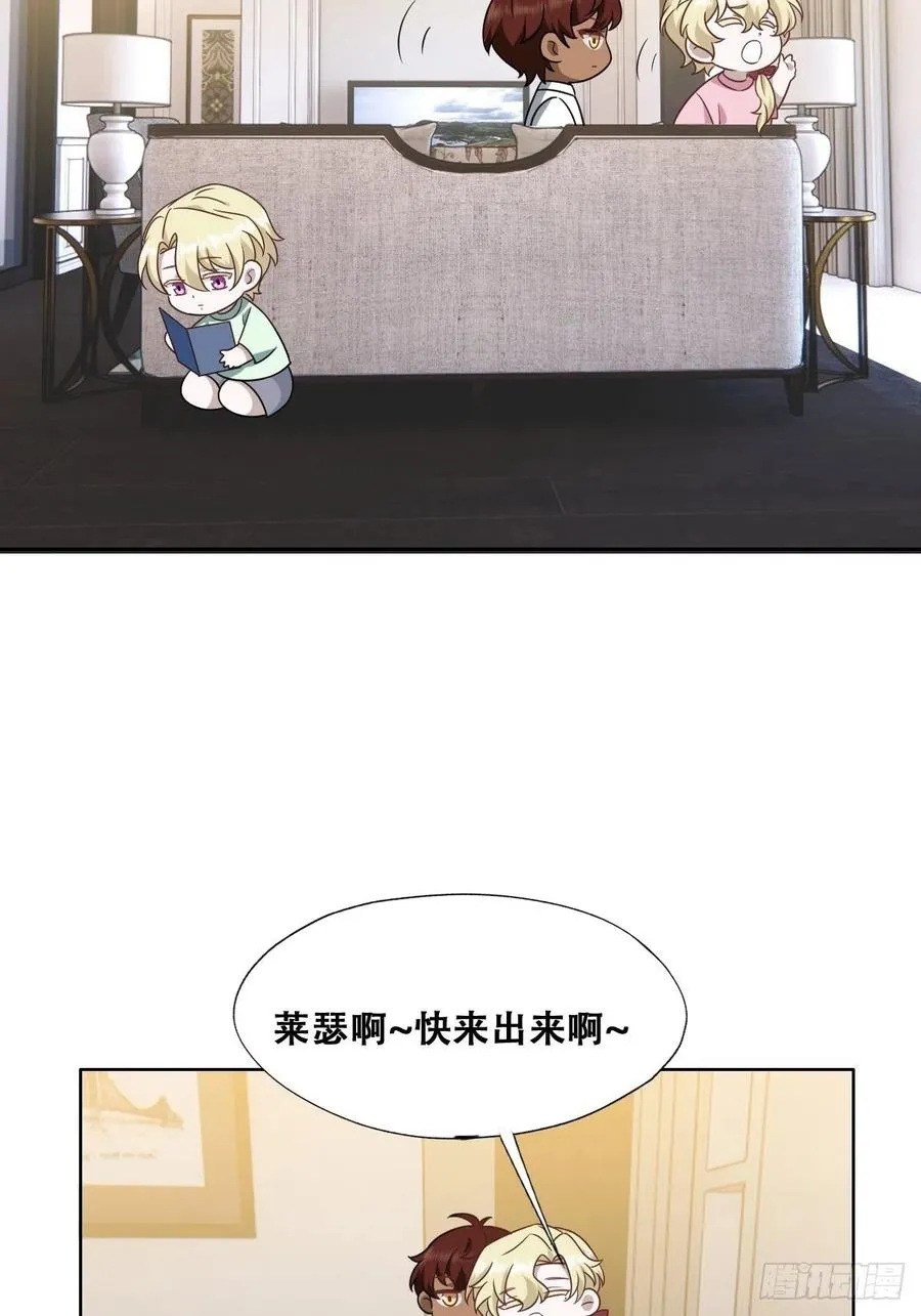 067 送你回家 第62页