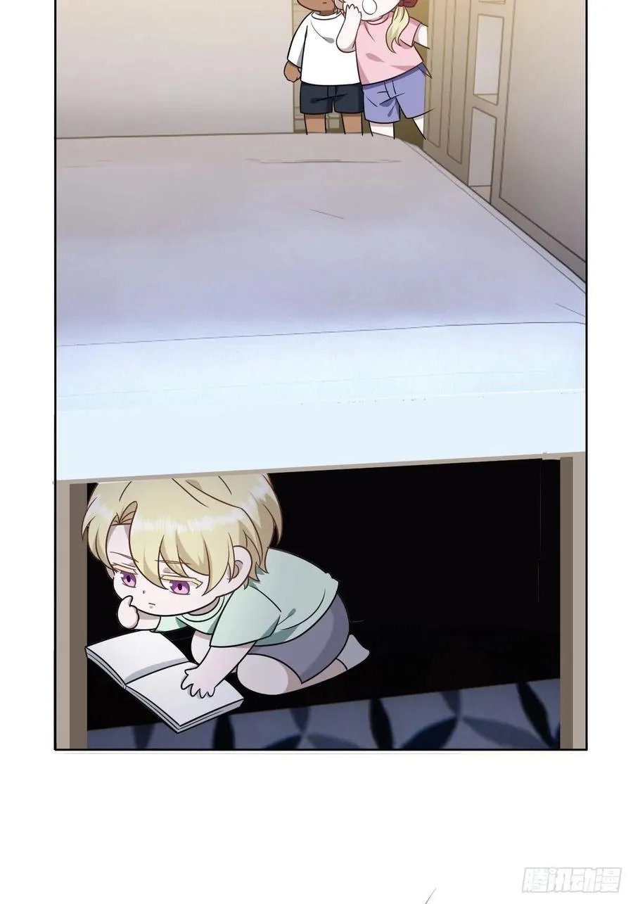 067 送你回家 第63页