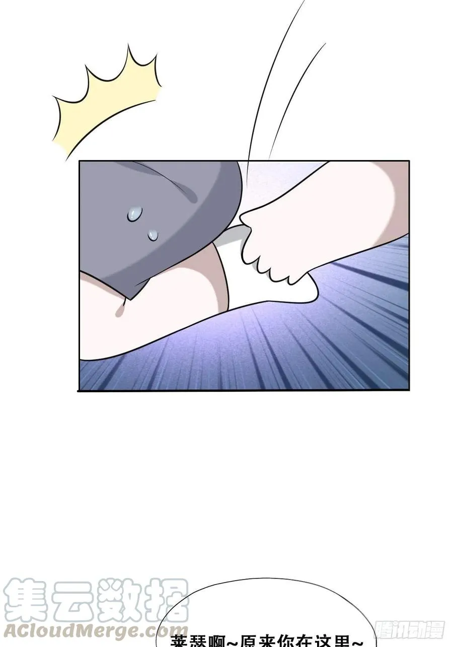 067 送你回家 第64页
