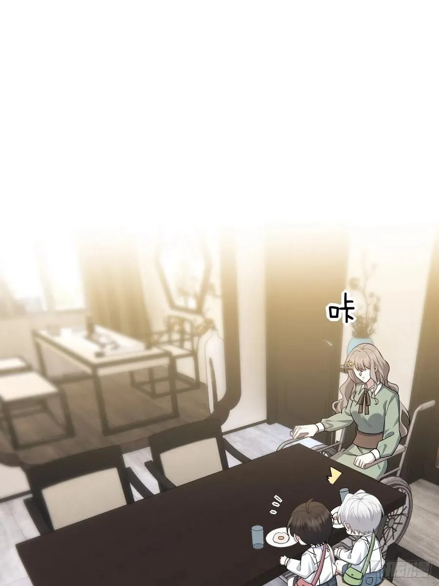 068 孩子和薇雅矛盾升级 第12页