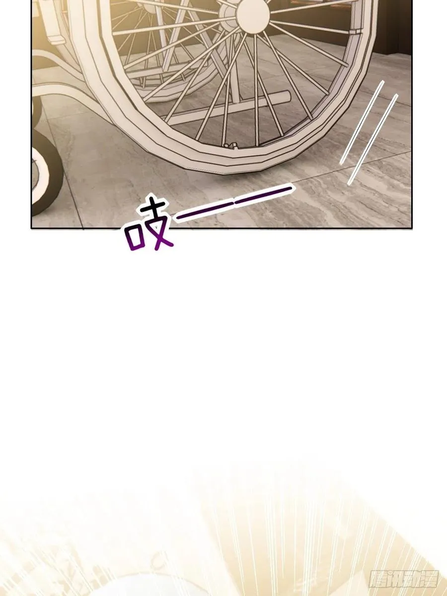 068 孩子和薇雅矛盾升级 第32页