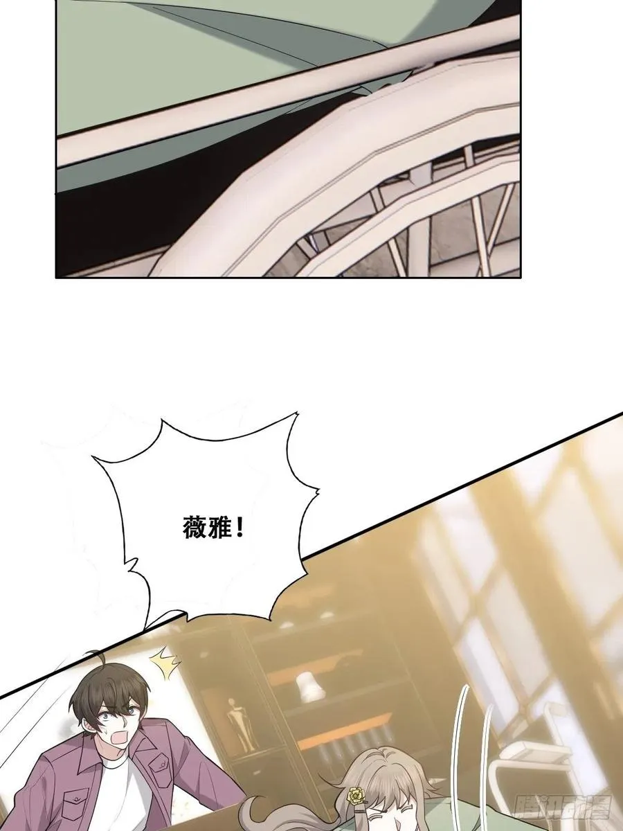 068 孩子和薇雅矛盾升级 第36页
