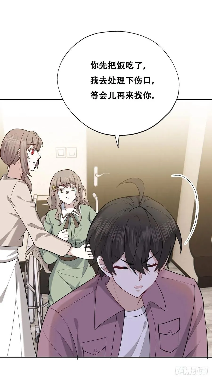 068 孩子和薇雅矛盾升级 第47页