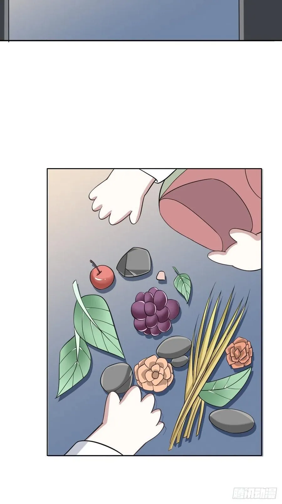 068 孩子和薇雅矛盾升级 第54页