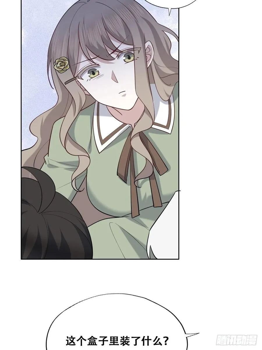 068 孩子和薇雅矛盾升级 第59页