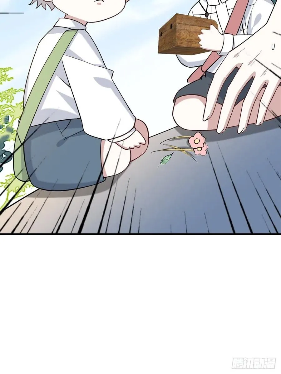 069 送戒指 第5页