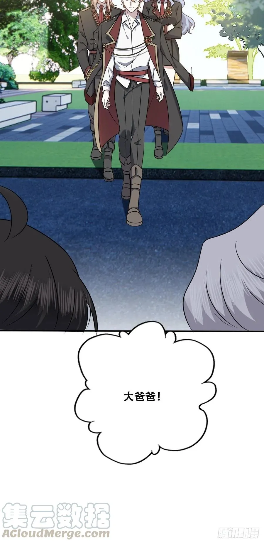 069 送戒指 第13页