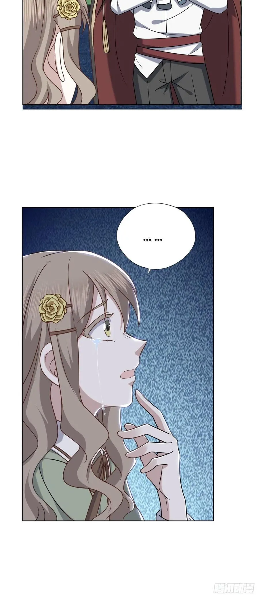 069 送戒指 第17页