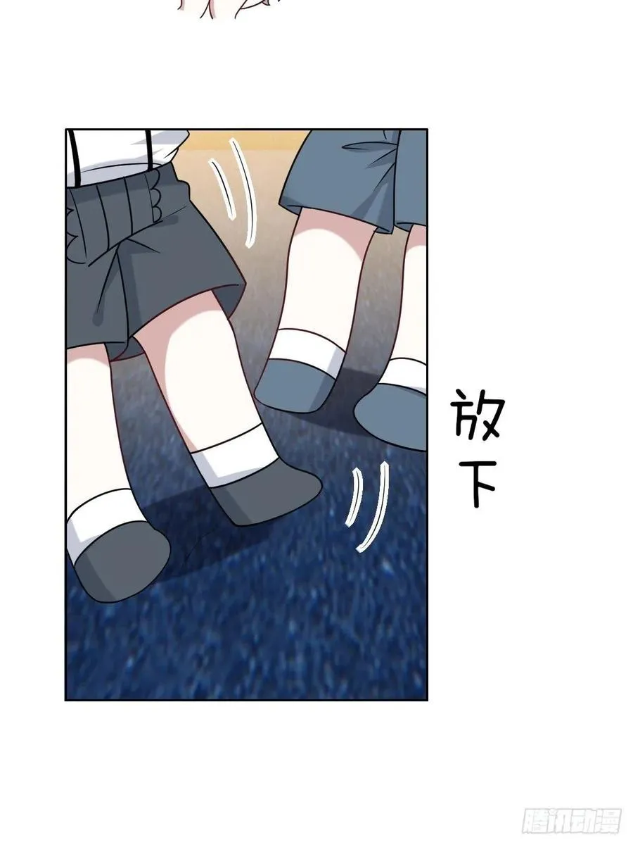 069 送戒指 第26页