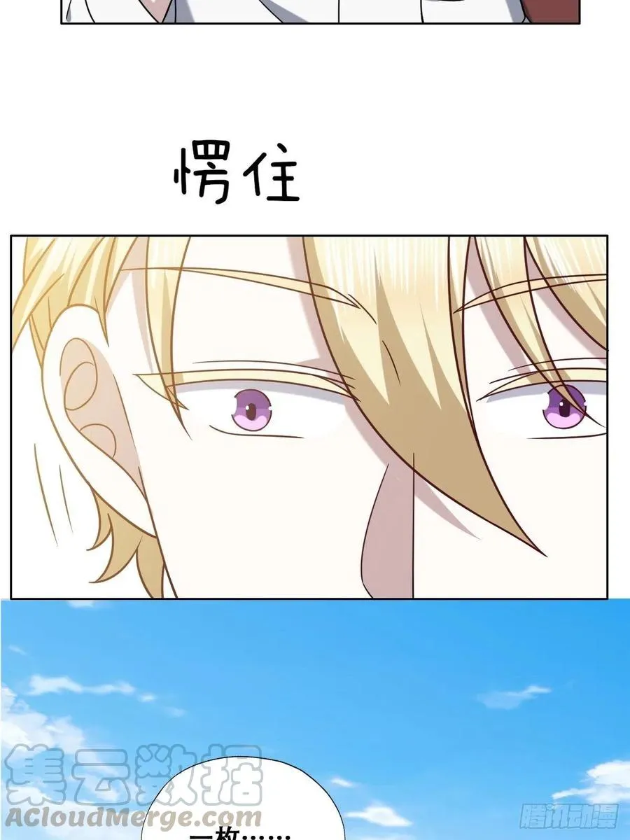 069 送戒指 第28页