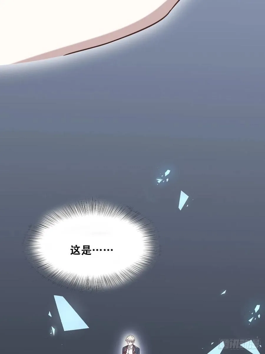 069 送戒指 第39页