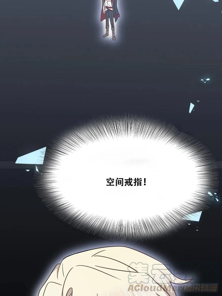 069 送戒指 第40页