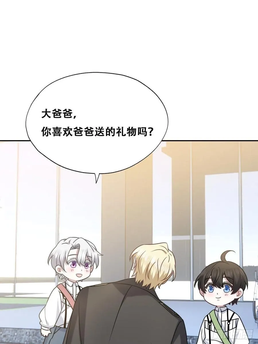 069 送戒指 第42页