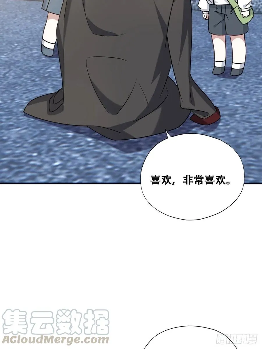 069 送戒指 第43页