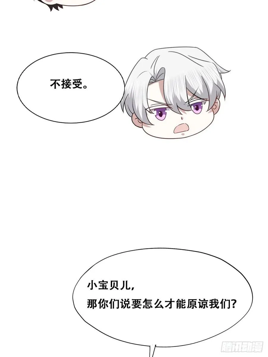 069 送戒指 第50页